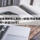 【写给疫情防控人员的一封信/写给疫情防控人员的一封信500字】