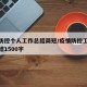 疫情防控个人工作总结简短/疫情防控工作个人总结1500字